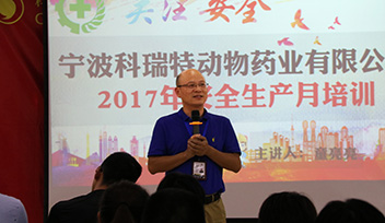 【無聲的警鐘】生命不可“亡羊補牢”——記2017年安全生產月培訓