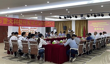 重磅新聞 | 寧波市重大科技任務(wù)攻關(guān)項(xiàng)目啟動(dòng)會(huì)在科瑞特隆重召開！