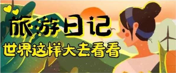 洋溢青春夢 綻放我光彩 | 科瑞特2023年度旅游活動(dòng)圓滿結(jié)束！