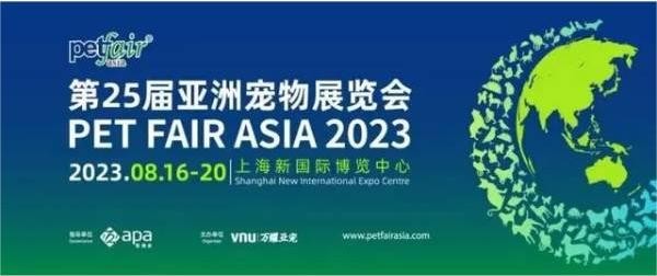 科瑞特與您相約第二十五屆亞洲寵物展！