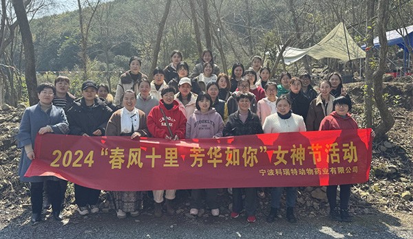 春風十里 芳華如你 | 科瑞特“三八”女神節(jié)活動圓滿成功！