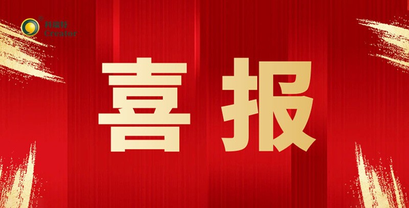 喜訊|科瑞特“比武”展風(fēng)采